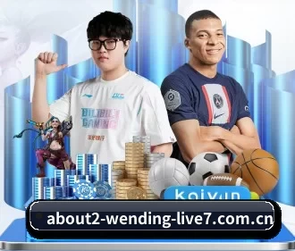 问鼎娱乐h5官网 APP